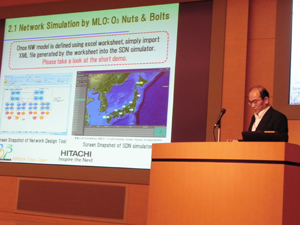 Hidenori Inouchi_presentation