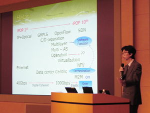 Naoaki Yamanaka_presentation