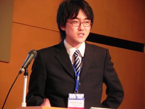 Asato Kotsugai