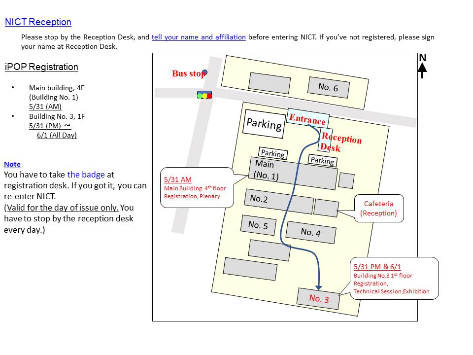 NICT Koganei Headquarter