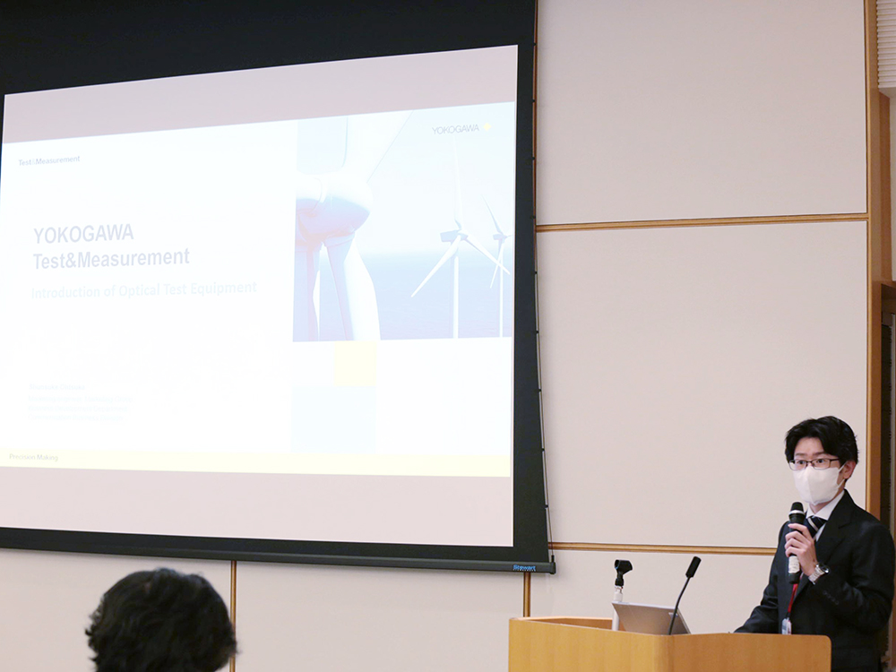 Yokogawa Test & Measurement