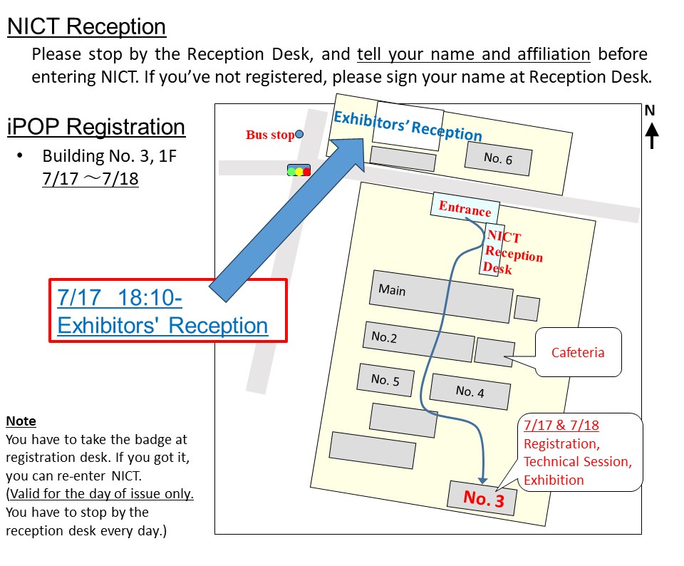 NICT Koganei Headquarter