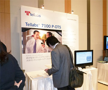 NIPPON ERICSSON K.K.