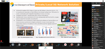 showcase_University of Tokyo